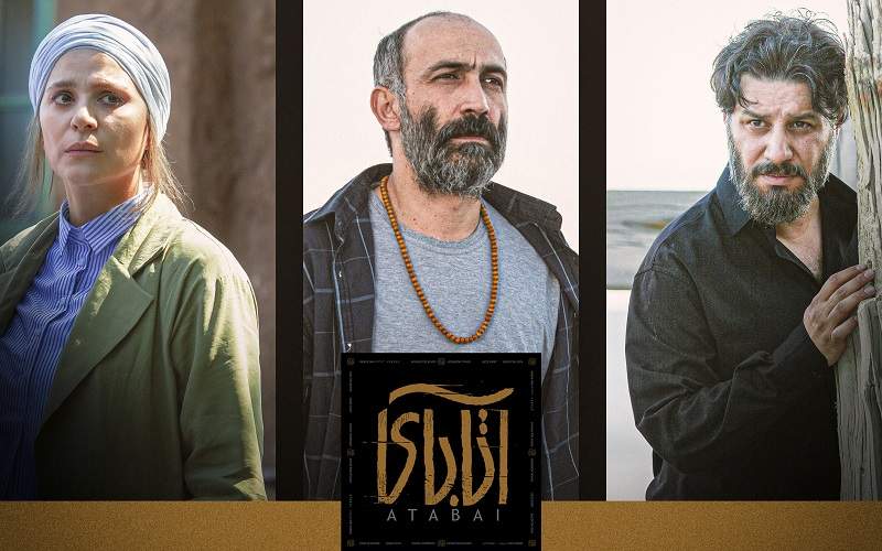 «آتابای» پرفروش‌ترین فیلم غیر کمدی هفته
