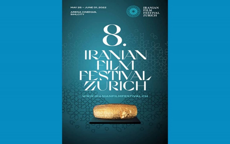 جزئیات بخش جدید «ایران 360 درجه»
