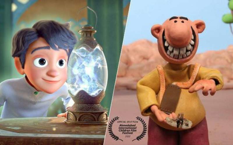 نمایش دو انیمیشن در یک جشنواره خارجی