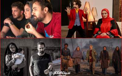 درخشش ستاره های سینما همزمان با عید فطر