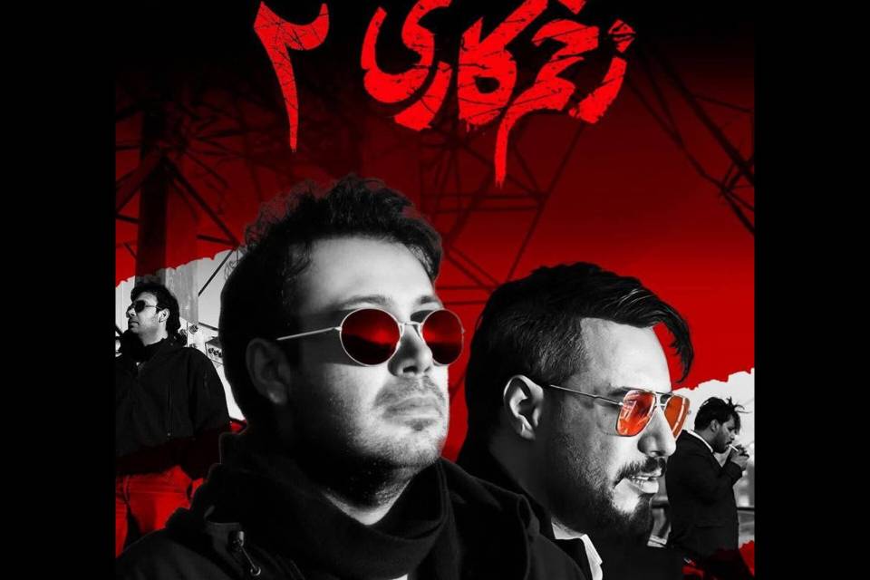 محسن چاوشی خواننده سریال «زخم کاری ۲» شد
