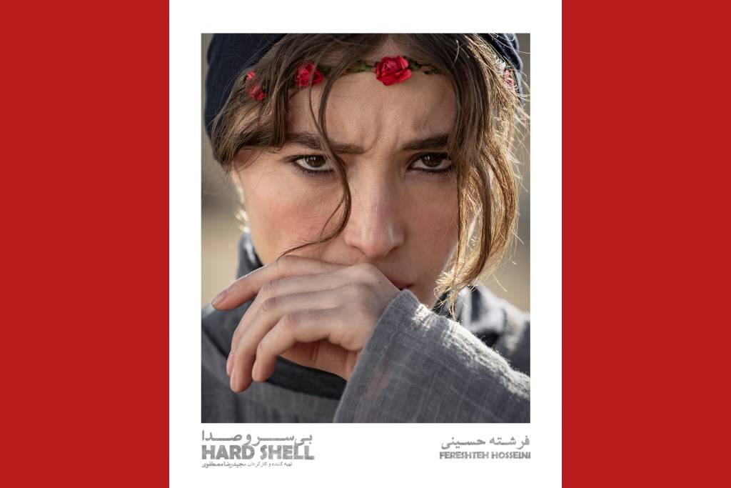 حامد ثابت موسیقی «بی سر و صدا» را می‌سازد/ اولین عکس از چهره متفاوت فرشته حسینی