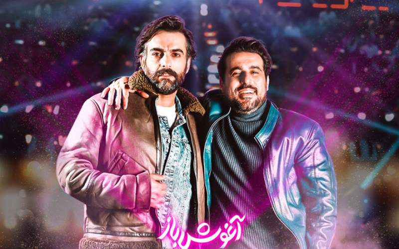 زمان اکران «آغوش باز» مشخص شد