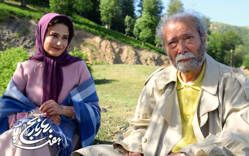 پخش آنلاین فیلم عاشقانه «هفت بهار نارنج»