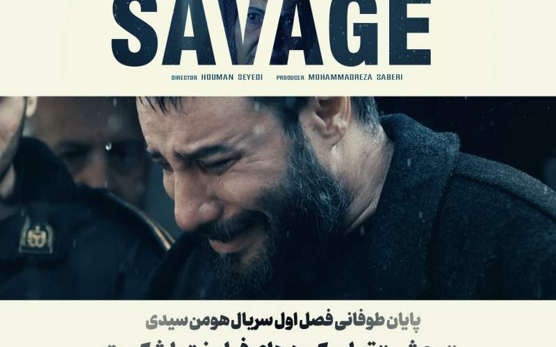 «وحشی» تمام رکوردهای فیلم‌نت را شکست