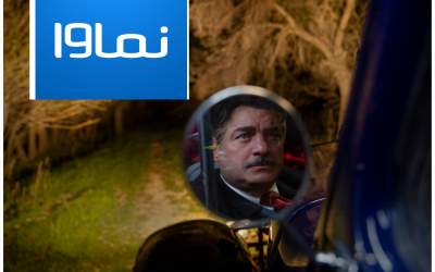 بیانیه جدید پلتفرم نماوا منتشر شد