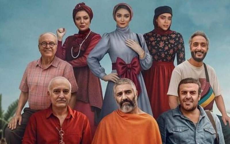 ستارگان روی پرده سینما
