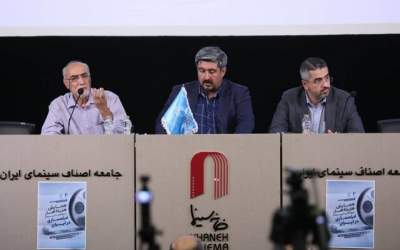 سینمای ایران در محاصره تورم و تحریم