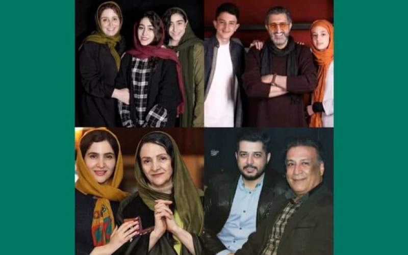 همکاری هنرمندان و فرزندان‌شان روی صحنه