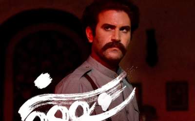مخاطبان «سووشون» سه برابر شد 