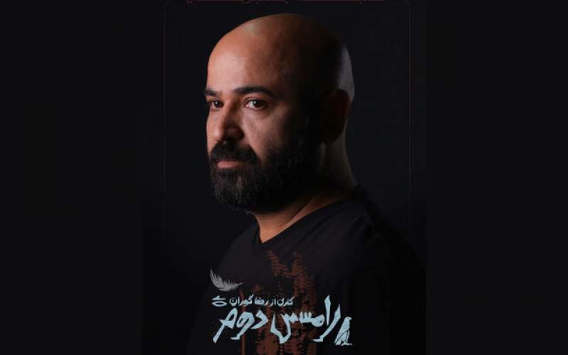 سعید چنگیزیان همبازی سحر دولتشاهی شد