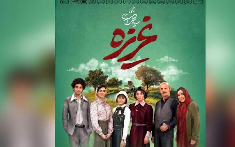 بیانیه سینماگران برای فیلم سینمایی «غریزه»
