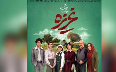 بیانیه سینماگران برای فیلم سینمایی «غریزه»