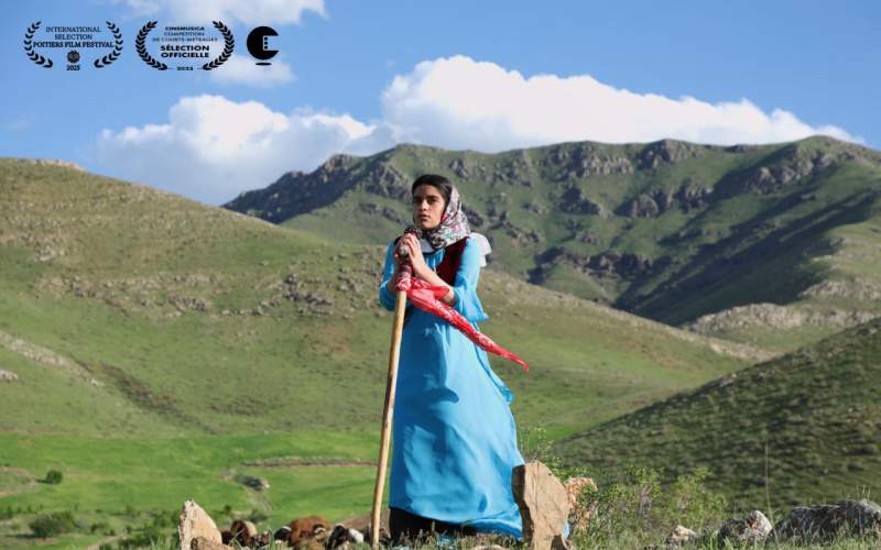 «دشت می‌خواند» در بخش مسابقه دو جشنواره فرانسوی