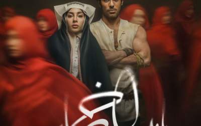 «بامداد خمار» از نيمه دوم مهرماه به شیدا می‌آید