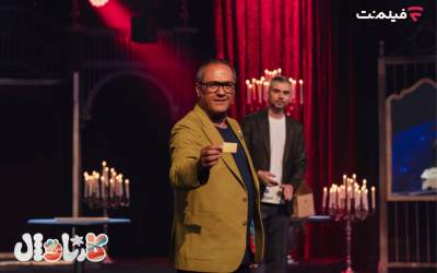 چه کسانی به نیمه نهایی «کارناوال» رسیدند