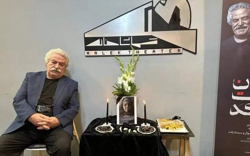 کاظم هژیرآزاد بر پیکر همسرش: زویا رفت بی‌خداحافظی