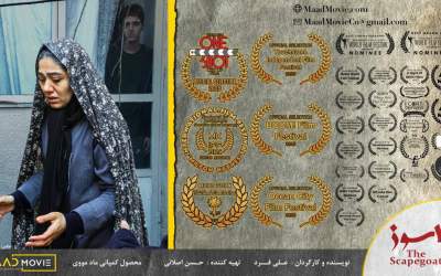 درخشش «پاسوز» با جایزه بازیگری و نامزدی فیلمنامه