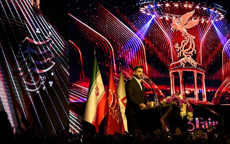 خط پایان چهل و سومین جشنواره جهانی فیلم فجر