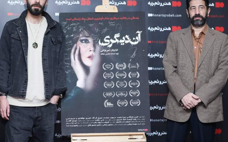 «صدای خاموش بخشی از جامعه» با حضور امین زندگانی و نسیم ادبی