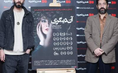 «صدای خاموش بخشی از جامعه» با حضور امین زندگانی و نسیم ادبی