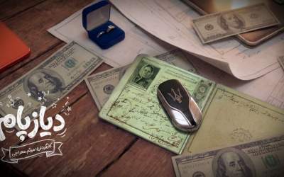 پیش‌تولید «دیازپام» آغاز شد