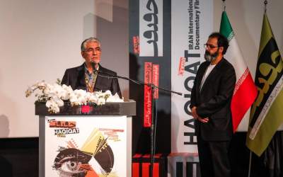 گردهمایی به وسعت ایران بزرگ