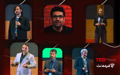 سخنرانی‌های تداِکس توس در فیلم‌نت