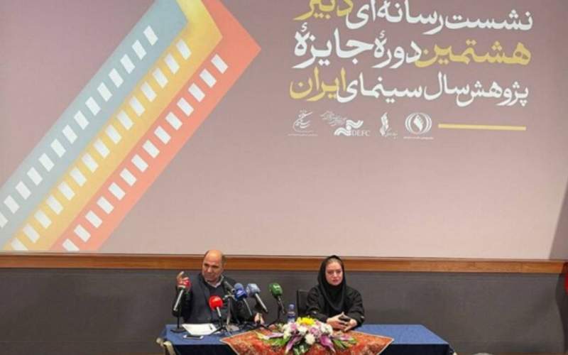 پژوهش‌های پیرامون سینمای ایران باید کاربردی باشد