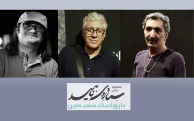 معرفی داوران بخش نمایشنامه نخستین جشنواره تئاتر ستاره ناهید