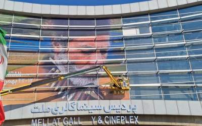 فیلم فجر با نمایش‌های «ملت» آغاز شد