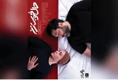 «حال خوب زن» آماده نمایش شد