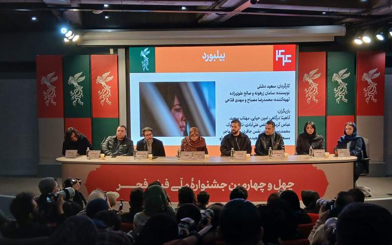 خانواده سینما کنار هم معنا پیدا می‌کنند