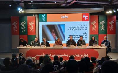 خانواده سینما کنار هم معنا پیدا می‌کنند