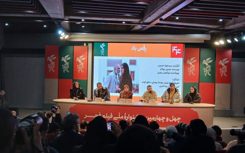 ماجرای بازگشت یک پدر در «رقص باد»