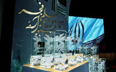 خط پایان چهل و چهارمین جشنواره فیلم فجر