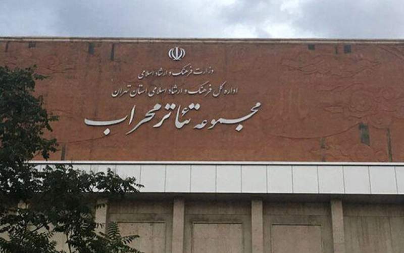 تازه‌ترین وضعیت تالار محراب بعد از آسیب‌دیدگی در جنگ