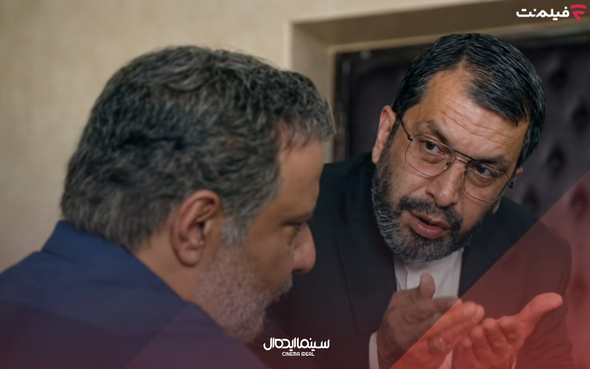 پخش سریال «کوری» از جمعه ۲۹ خرداد در فیلم نت