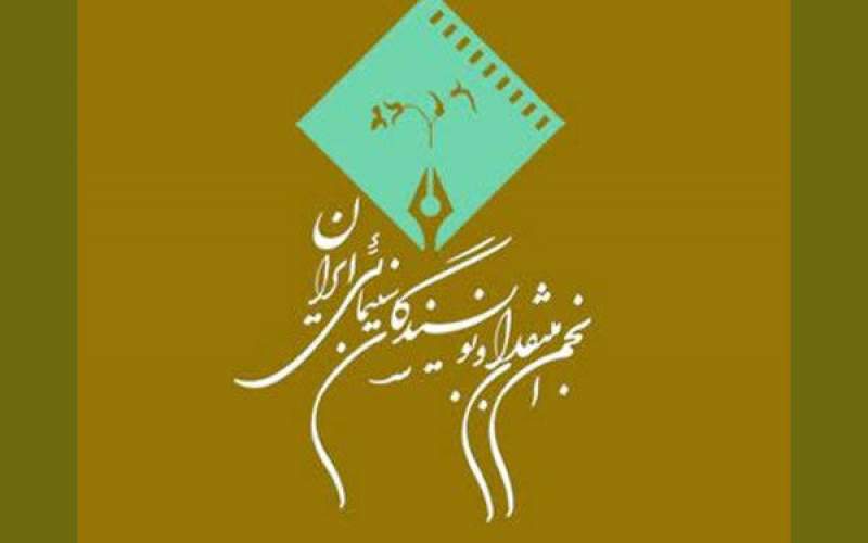 سینمای ایران بیش از هر زمان دیگر نیازمند بازنگری است