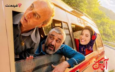 «آنتیک» برنامه جدید اکران آنلاین فیلم نت