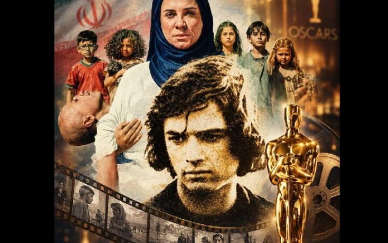 حاشیه و متن یک اسکار با طعم ایران