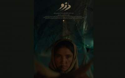 روایت دختری که برای نجات گله تنها می‌ماند