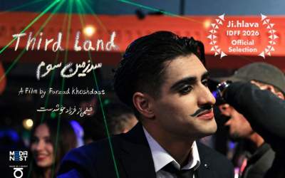 رقابت «سرزمین سوم»  در جشنواره مستند جی‌هلاوا